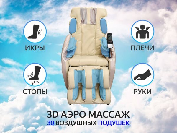 Massage chair FUJIMO SOUL F730 Brown